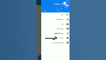 ازاي تجيب بيانات اي شخص من رقم موبايله فقط 