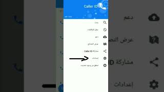 ازاي تجيب بيانات اي شخص من رقم موبايله فقط