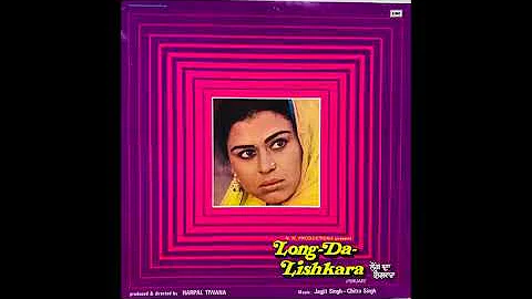 Sare Pindch Puare Paye - Jagjit Singh – Long Da Lishkara