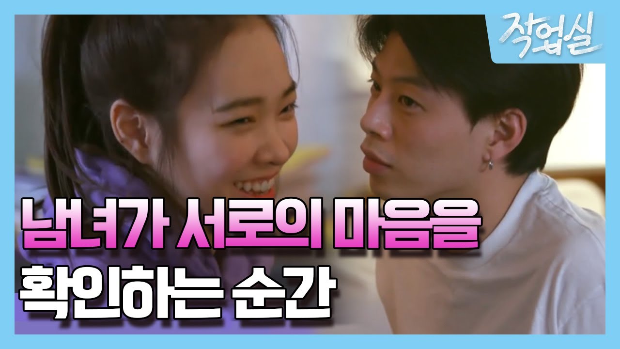 빅원&고성민, 서로의 마음 확인? (고맙디♡) studiovibes 190508 EP.2