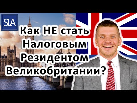 Видео: Налоговые льготы для разработчиков игр в Великобритании во время перерыва