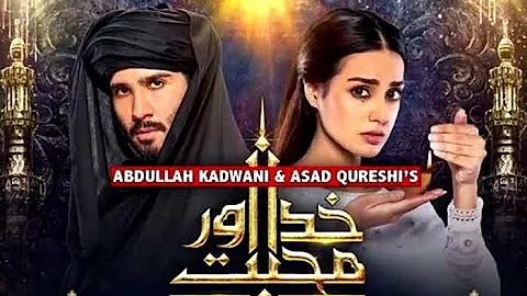 Khuda aur mohabbat ost Rahat Fateh Ali Khan  Nish Asher lyrics Har Pal Geo new song 2021