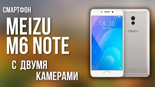 РАСПАКОВКА СМАРТФОНА MEIZU M6 NOTE С ALIEXPRESS