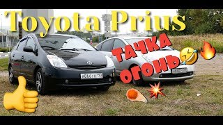 Toyota Prius Обзор, Выбор, Ахиллесова пята