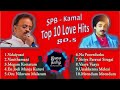 SPB KAMAL HITS |SPB HITS |KAMAL HITS |SPB TAMIL HITS |ILAYARAJA TAMIL HITS|80s HITS|CHITRA|S.JANAKI