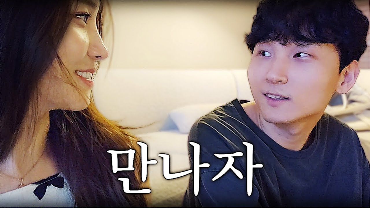 취한 두 사람의 속마음 얘기중 꺼낸 그녀의 한마디