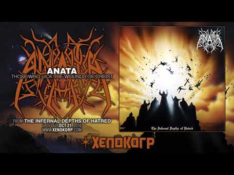 ANATA "Those Who Lick the Wounds of Christ" [remastered]