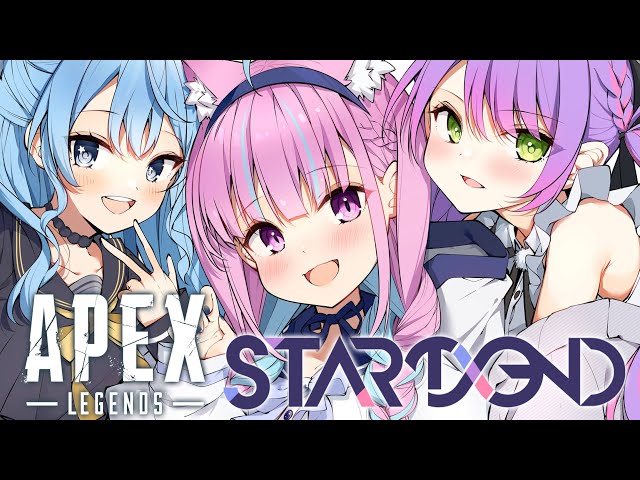 【APEX】最初で最後のStartend！カスタム初日【湊あくあ/常闇トワ/星街すいせい】のサムネイル