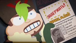 Задержать! - Papers, please (Анимированный JackSepticEye)