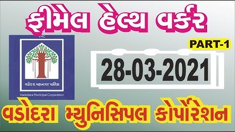 VMC FHW PAPER SOLUTION 28/03/2021 #onlinetest​#staffnurse​#mphw​#fhw​#anm​#gsssb​#livetest​