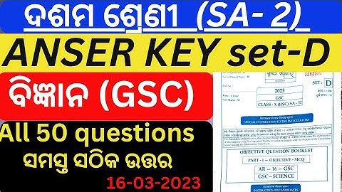 10th Class Sa2 Exam Science Question Answer Key Set-D #arjunmaths