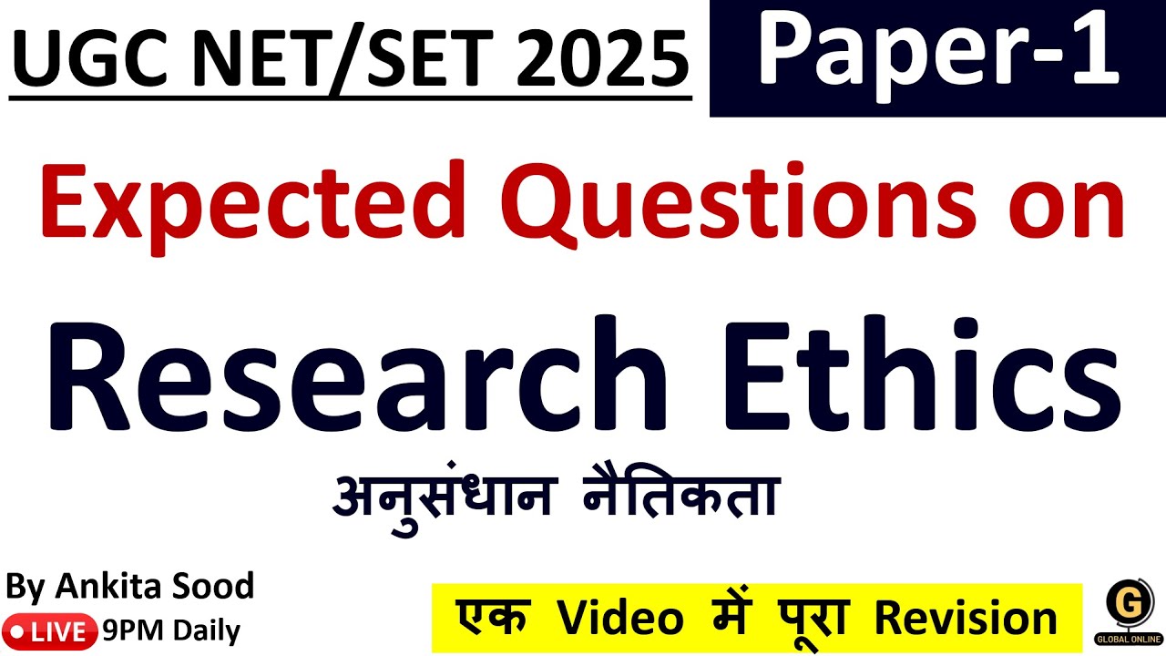 Top 20 MCQs on Research Ethics | अनुसंधान  नैतिकता Expected MCQs for UGC NET | June 2025 Paper 1