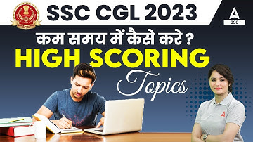SSC CGL Reasoning High Scoring Topics | SSC CGL 2023