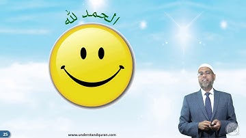 C4_Urdu - Grammar Part | Baqarah Page 12 | Pointer A | Understand Al-Quran, the Easy Way