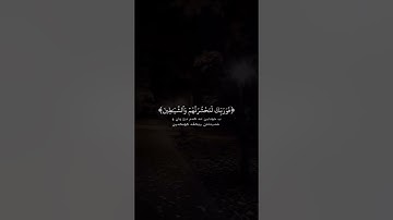 القارئ عبدالرحمن مسعد