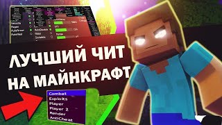 НИКТО даже и Не заметит | Игра без читов на reallyworld | Сервер домера