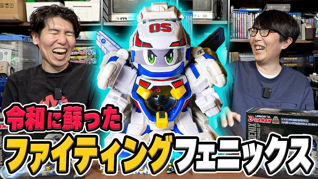 Let's assemble and play with the reissued Fighting Phoenix