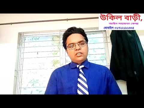 ভিডিও: কোন দলিলটি একটি পরিচয়পত্র