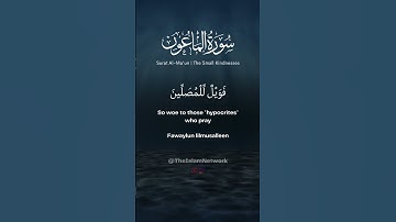 Surat Al-Ma'un (The Small Kindnesses) | Mishary Rashid Alafasy | مشاري راشد العفاسي | سورة الماعون