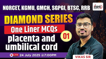 NORCET, RRB, SGPGI, KGMU, BTSC, GMCH | Placenta And Umbilical Cord | Important MCQs | #25