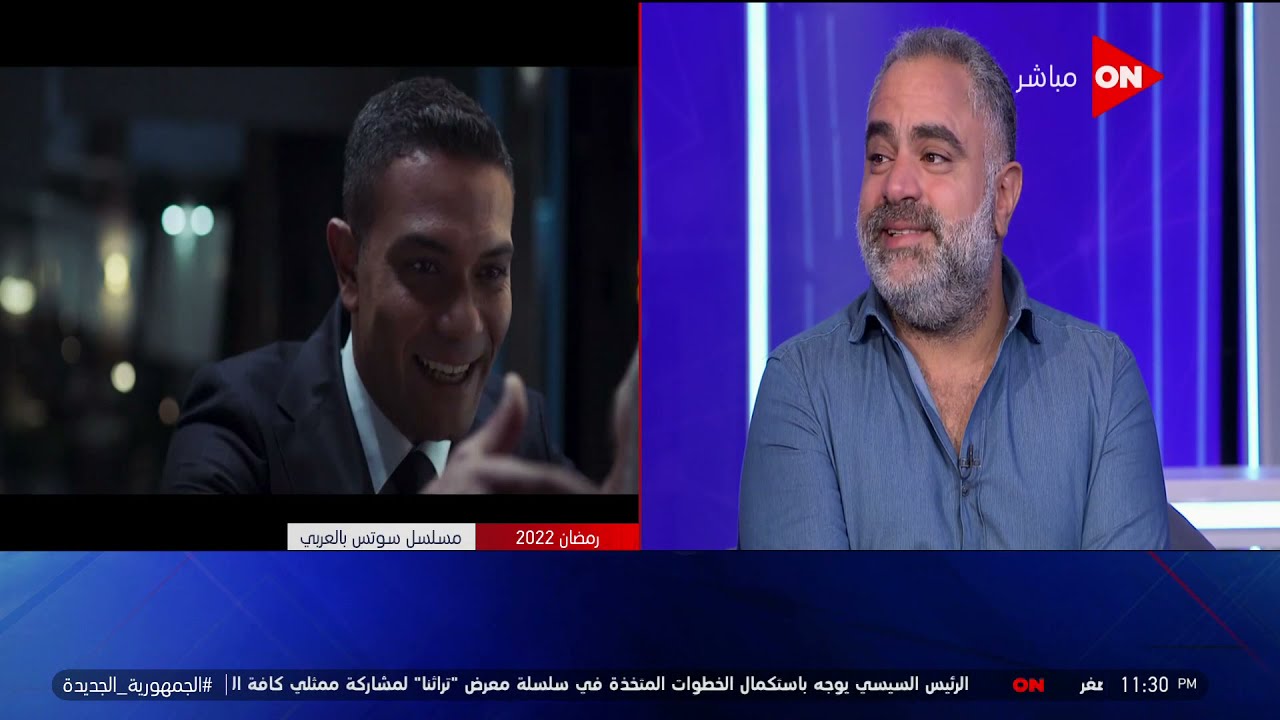 كلمة أخيرة-لقاء مع نجوم مسلسل