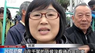 20160222公視晚間新聞完整版