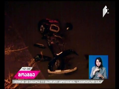 სანაპიროზე მომხდარი ავარიისას ცოლ-ქმარი გარდაიცვალა