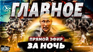 Новый план Кремля. Путина (не) убили, скандал с Кадыровым и Соловьевым | Новости 24/7 ОНЛАЙН - 3 
