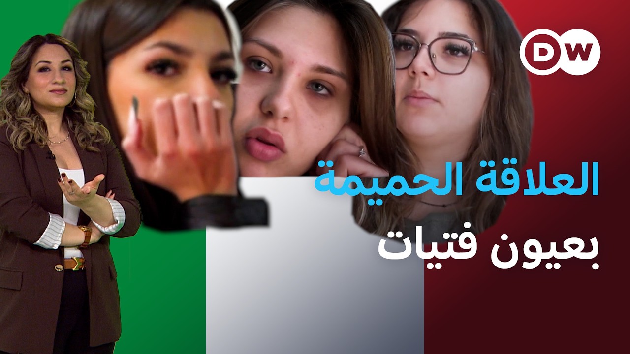 �� ����� ����� �� ��� ������� ������ | ���� ��� ������
 - نشر قبل 10 دقيقة