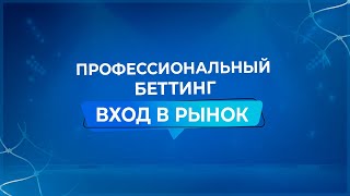 СТАВКИ НА СПОРТ: КАК ПО ДВИЖЕНИЮ КОЭФФИЦИЕНТОВ ПОНЯТЬ, КОГДА СТАВИТЬ?