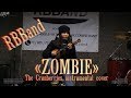 Rbband zombie the cranberries instrumental cover