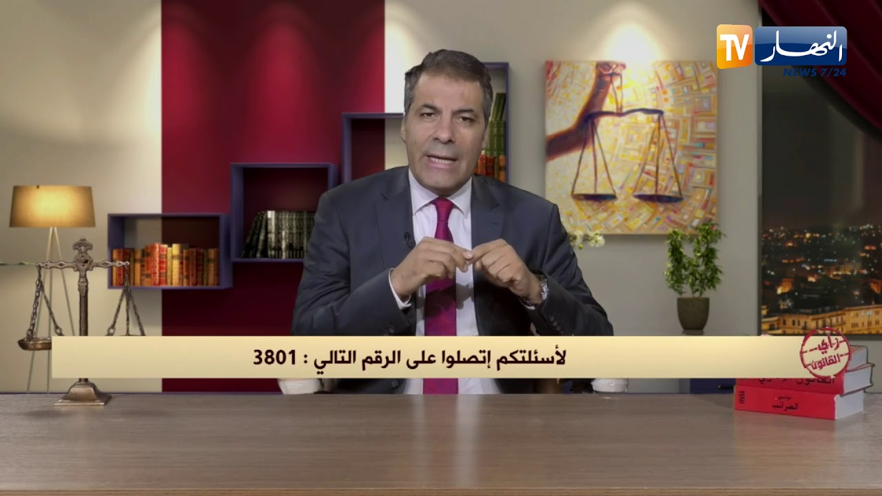 رأي القانون: جدي وضع بيت 