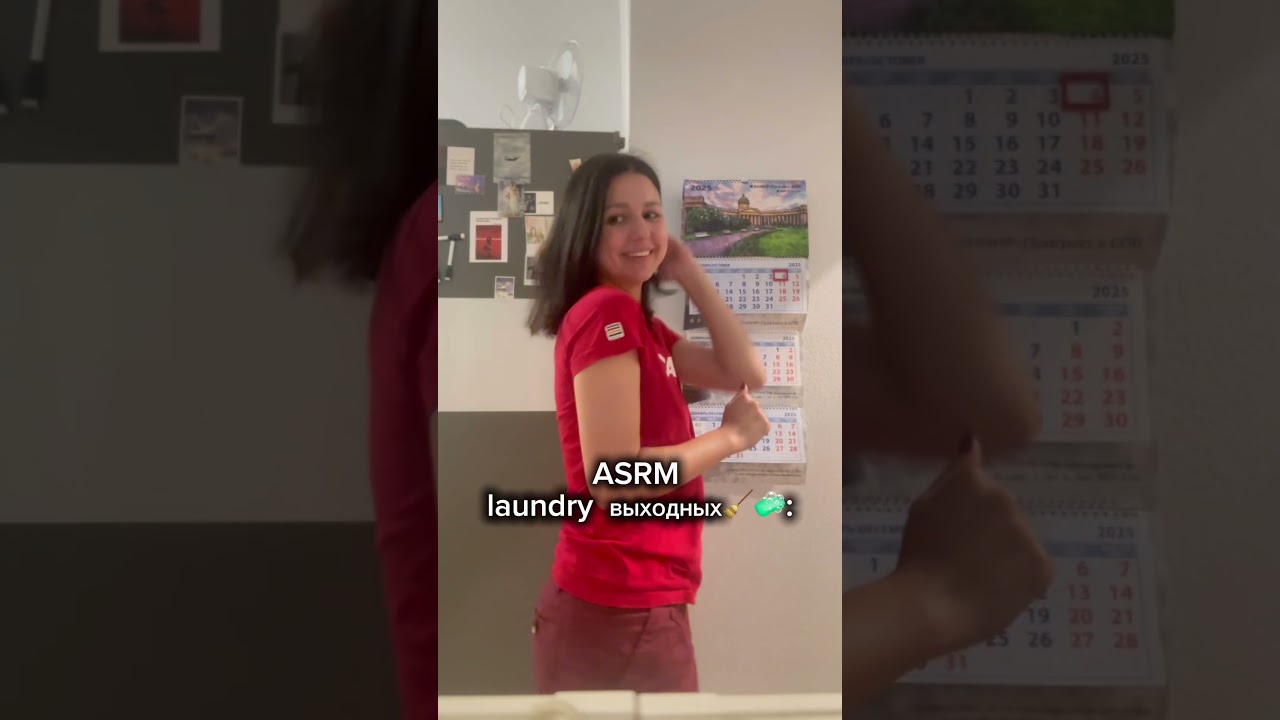 Как есть 🍺🧹