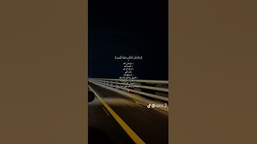#قرآن#fyp#اكسبلور#foryou #explore #new #quran #سورة_الذاريات #ماهر_المعيقلي