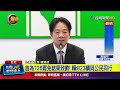罷免事件與責任