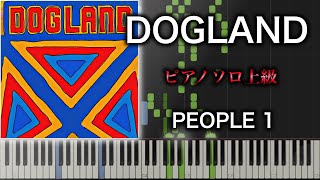 【ピアノ楽譜】DOGLAND/PEOPLE 1（ソロ上級） アニメ『チェンソーマン(Chainsaw Man)』10話ED