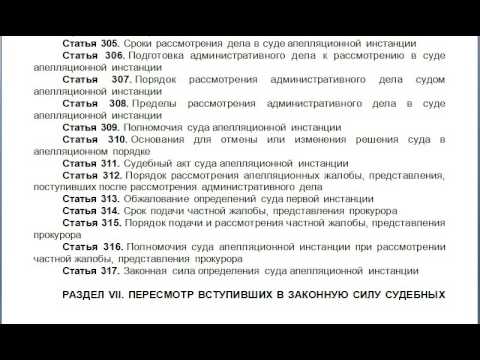 Картотека арбитражных дел. Картотека арбитражных дел.