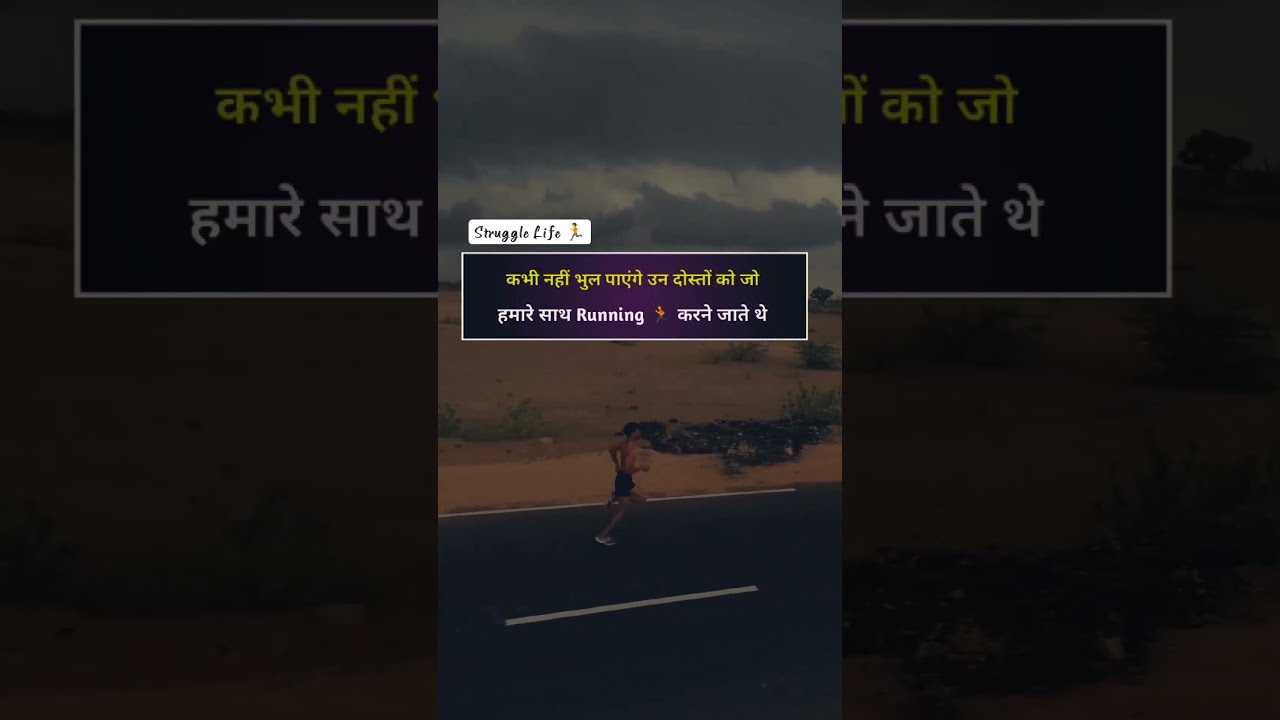 #Running life #trending #viral #reels #running #runner My Best Friend #runners #runningmotivation