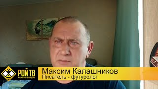 Репрессии против аэродинамиков: глупость или вредительство?