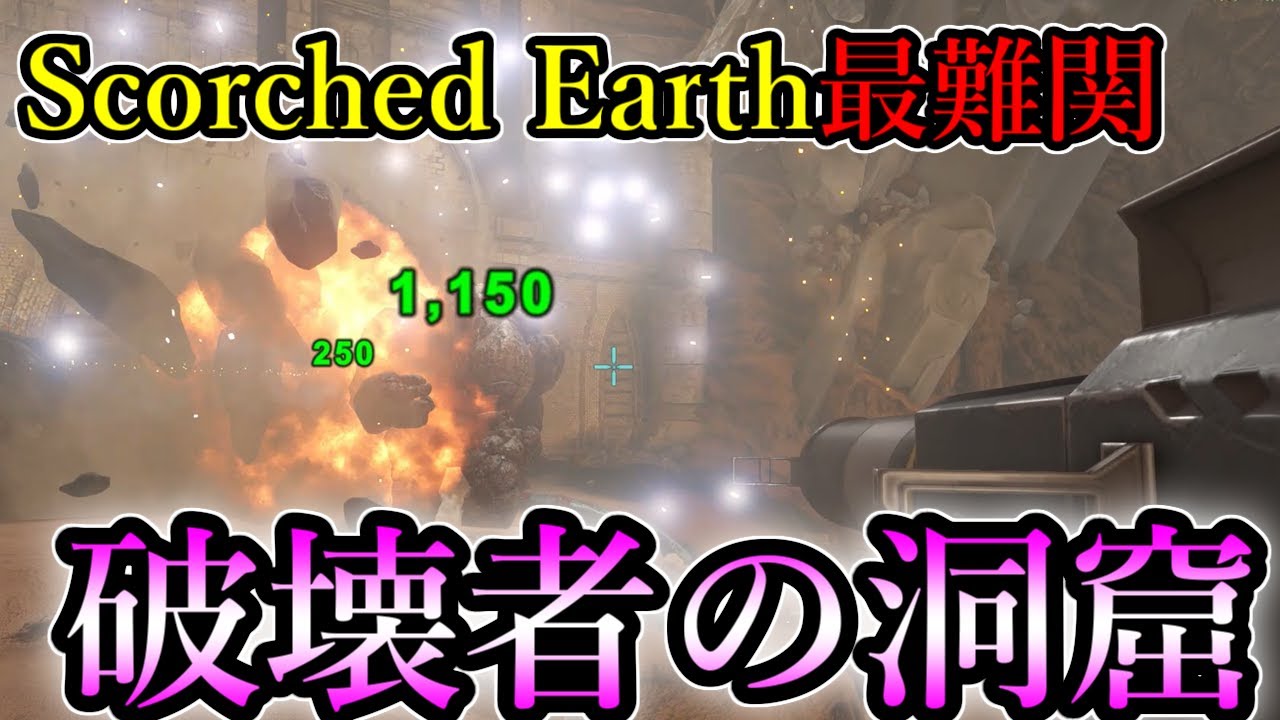Ark 25 スコーチドアース最難関の洞窟に挑むよ Scorched Earth Ark Survival Evolved実況 Ps4版 Youtube