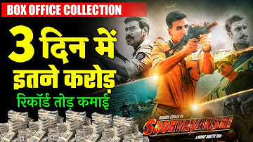 Sooryavanshi Box Office Collection, Sooryavanshi Movie 3rd Day Box Office Collection Worldwide