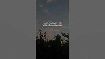 قرآن كريم راحة نفسية #قران_كريم #قرآن #راحة_نفسية