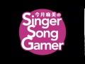 今井麻美のSSG 第303回