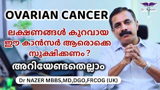 OVARIAN CANCER | അണ്ഡാശയ ക്യാൻസർ | അറിയേണ്ടതെല്ലാം | MALAYALAM | Dr NAZER