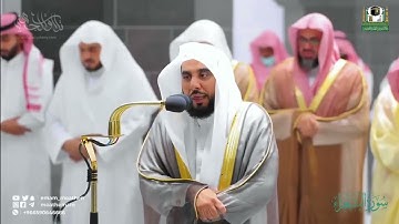 تلاوة ممتعة لـ سورة الشعراء كاملة للشيخ د عبد الله الجهني من المسجد الحرام Surat Ash Shuara