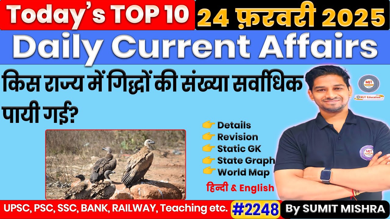 24 February 2025 Current Affairs | Daily Current Affairs 2024 | Today ...