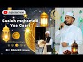 Ya Gaari Salah Mohammed Nashida Haraya MuazHabibofficial Salahmohamedofficial Robsanm Ethiopia