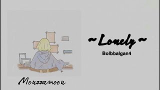 Bolbbalgan4 ~ [ Lonely ] ~ Sub Indo