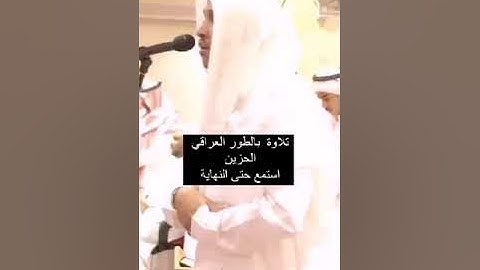 (  الله خالق كل شيء  )#سورة الزمر#القارئ #عمر دريويز#