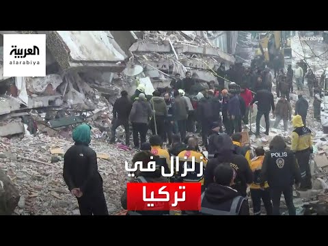 شهود عيان للعربية غالبية سكان ولاية غازي عنتاب وولايات جنوب تركيا نزلوا إلى الشوارع